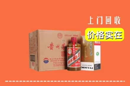 罗湖区回收精品茅台酒