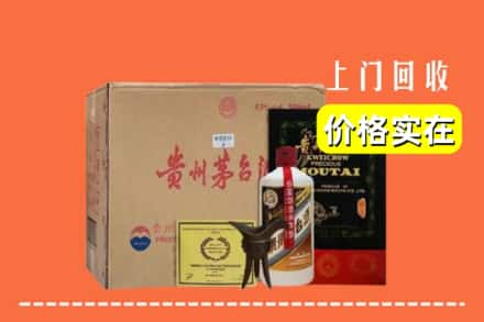 罗湖区回收陈酿茅台酒